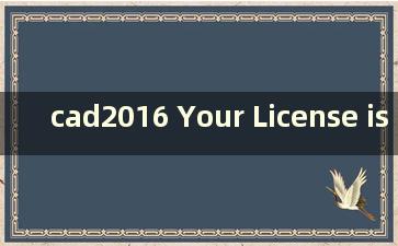 cad2016 Your License is invalid (cad2015 Your License is invalid)